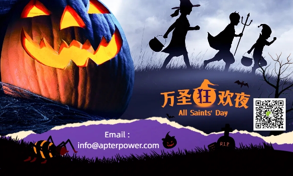 The Fusion of Halloween and Modern Technology
