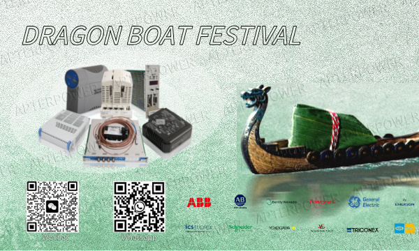This Dragon Boat Festival: When the Dragon Boat Spirit Meets the Smart Revolution