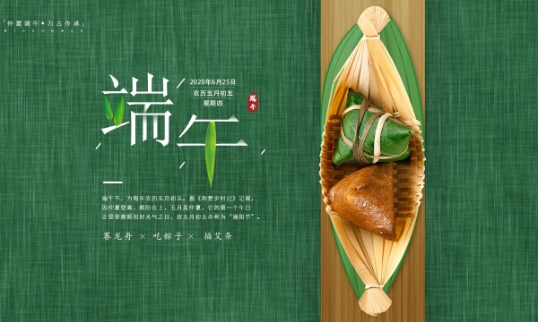 Good health during Dragon Boat Festival