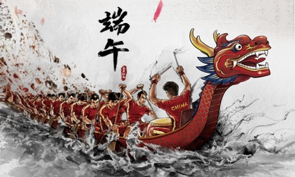 Dragon Boat Festival Ankang