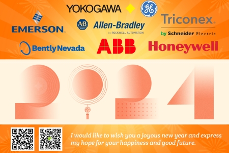 Year-end benefits