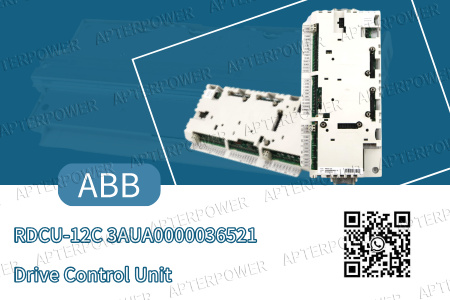 Drive Control Unit Elevates Performance