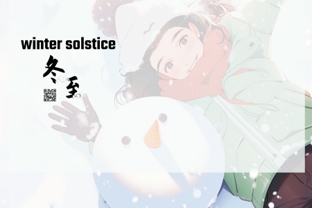 Winter Solstice: Embracing the Warmth Tradition