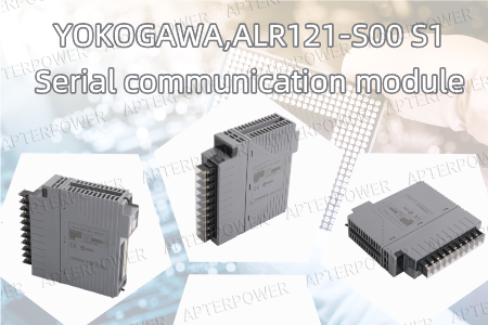 Reliable Serial Communication Module