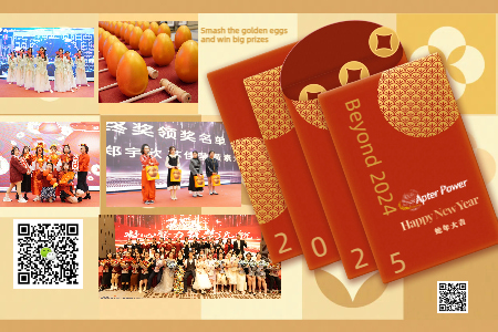 The Grand Year-End Gala